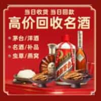 通辽霍林郭勒市诚信烟酒经营部