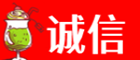 通辽霍林郭勒市诚信烟酒经营部