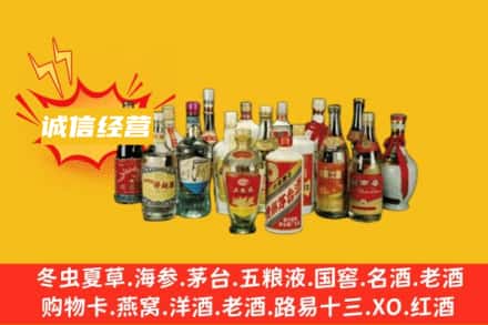 通辽霍林郭勒市烟酒回收名酒