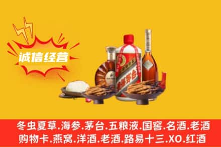 通辽霍林郭勒市名酒回收烟酒.jpg