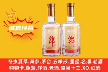 通辽霍林郭勒市回收郎酒