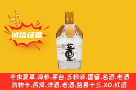 通辽霍林郭勒市回收老董酒