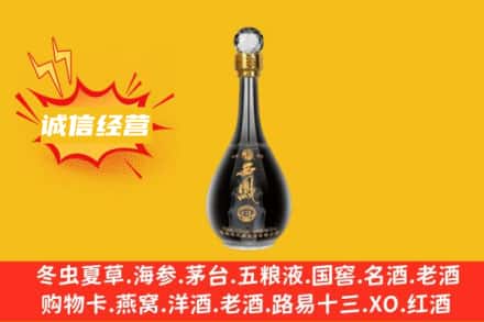 通辽霍林郭勒市回收西凤酒