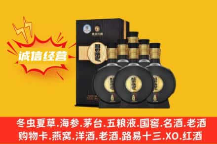 通辽霍林郭勒市回收习酒