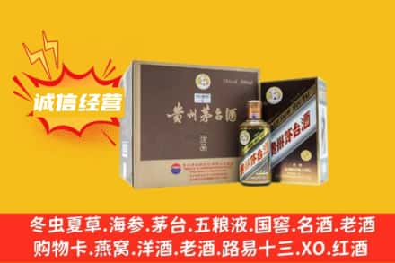 通辽霍林郭勒市回收彩釉茅台酒