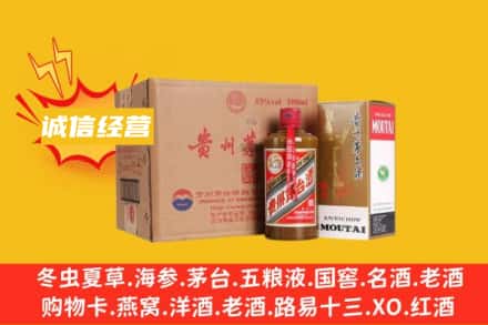 通辽霍林郭勒市回收精品茅台酒