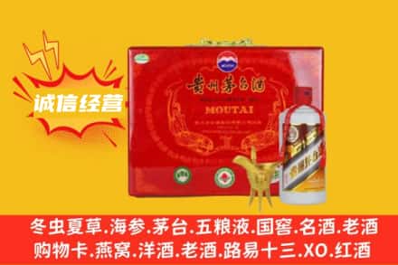 通辽霍林郭勒市回收茅台酒瓶