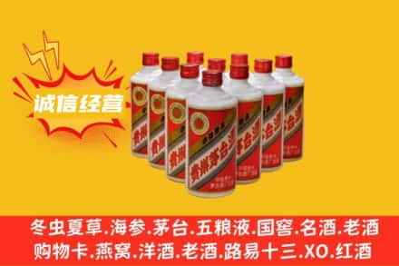 通辽霍林郭勒市回收铁盖茅台酒