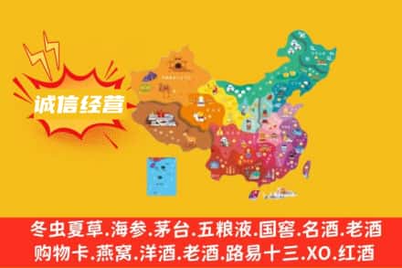 通辽霍林郭勒市诚信烟酒经营部
